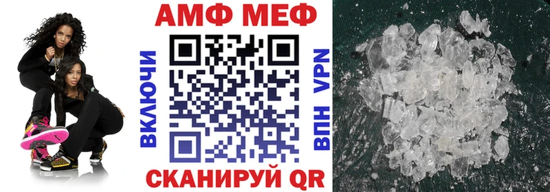 АМФЕТАМИН VHQ  hydra зеркало  Отрадный 