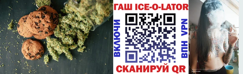 мориарти какой сайт  сколько стоит  Отрадный  Еда ТГК конопля 