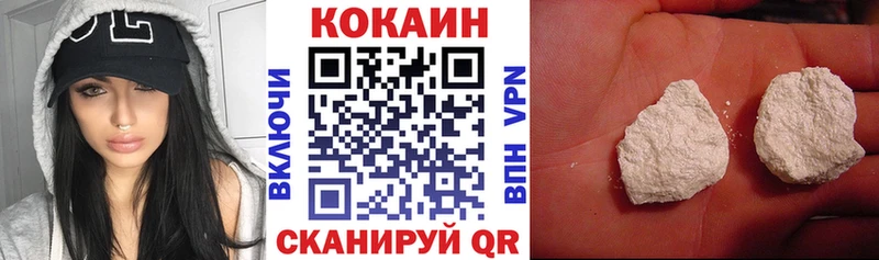 купить  цена  Отрадный  КОКАИН Боливия 