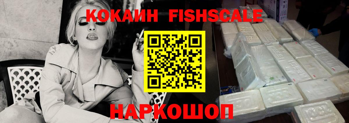 КОКАИН Перу  Cocaine 98%  Отрадный  Вход с VPN 