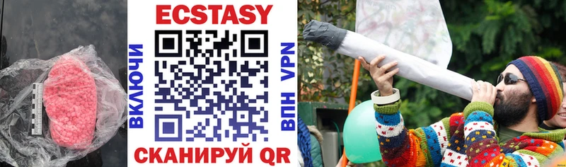 omg Отрадный Ecstasy Punisher наркотики