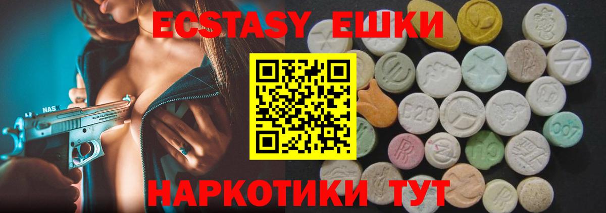 КОКАИН Отрадный