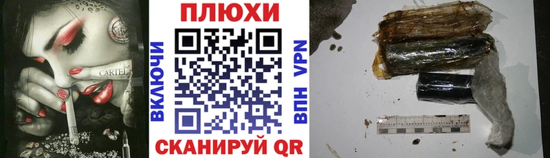 ГАШ убойный  купить наркотики сайты  ссылка на мегу как войти  Отрадный 
