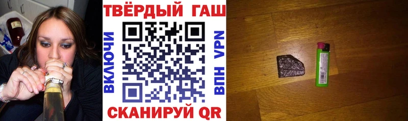 ГАШ VHQ Отрадный