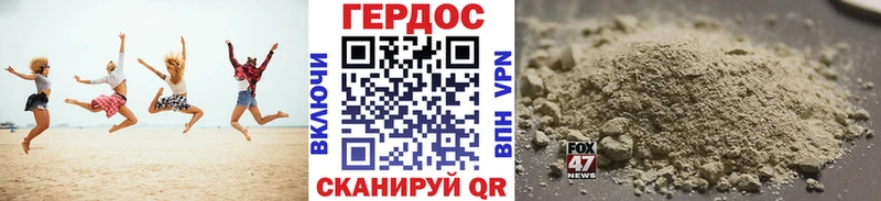 блэк спрут сайт  Отрадный  Героин хмурый  хочу наркоту 