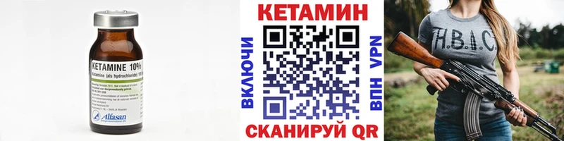 OMG онион Отрадный Кетамин VHQ