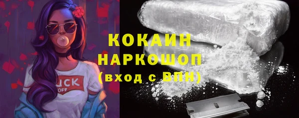 кокаин Мегион