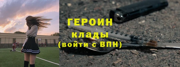 прущий лед Бугульма