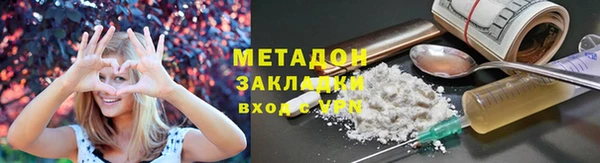 кокаин Мегион