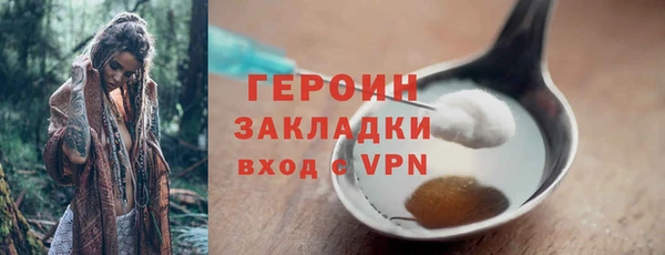 кокаин Мегион