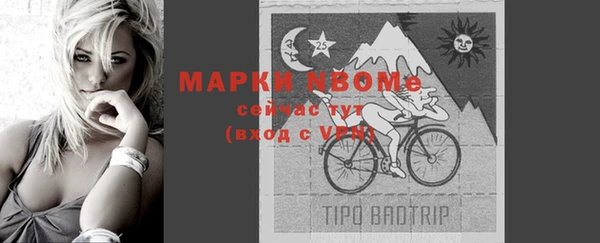 мефедрон Белокуриха
