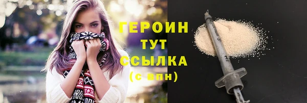 кокаин Мегион