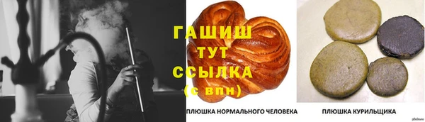 круглые Медвежьегорск