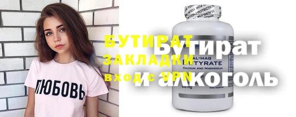 экстази Медногорск