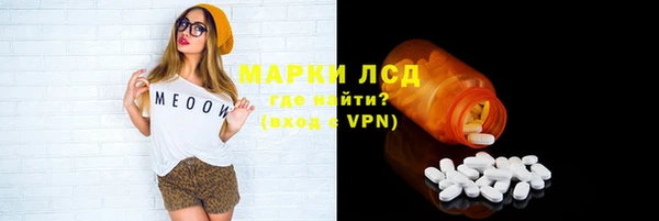 экстази Абдулино