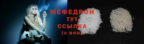 экстази Медногорск