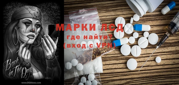 экстази Медногорск