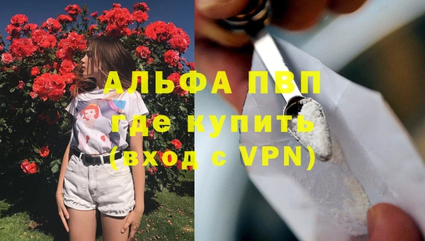 экстази Медногорск