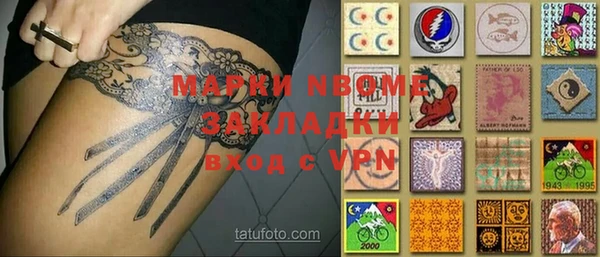 индика Абинск