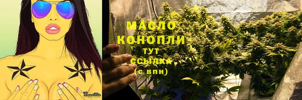 экстази Медногорск