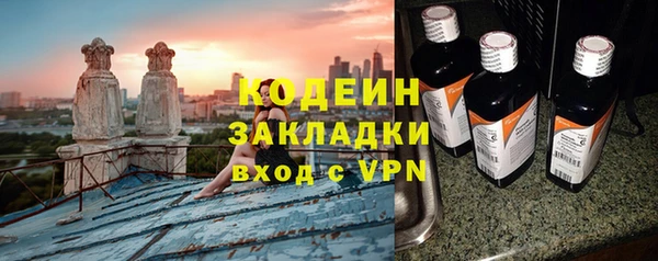 экстази Медногорск