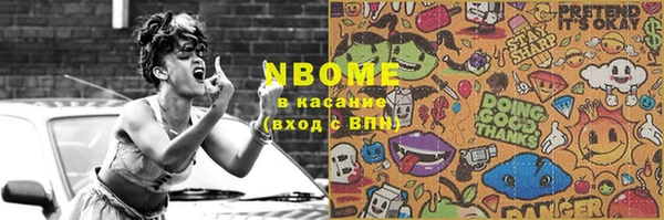 кокаин Мегион