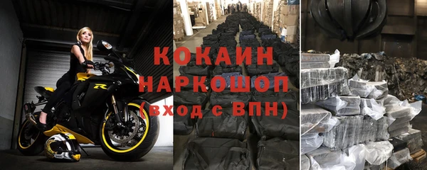кокаин Мегион
