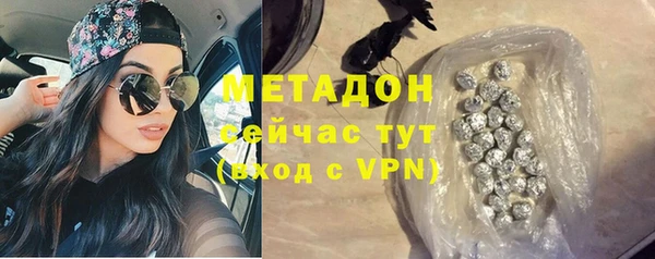 экстази Медногорск