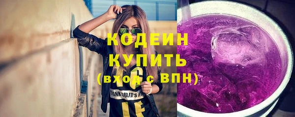 метамфетамин Беломорск