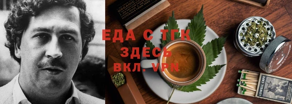 экстази Медногорск