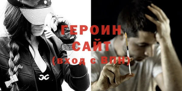 экстази Медногорск
