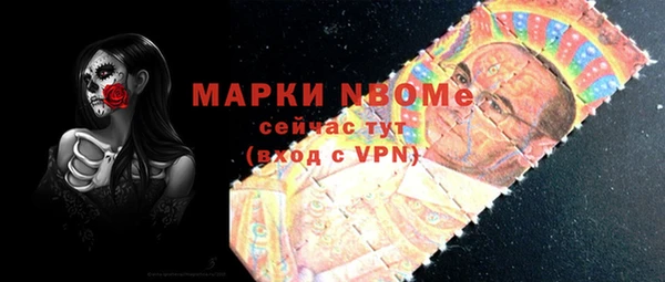 кокаин Мегион