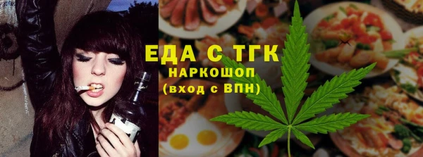 кокаин Мегион