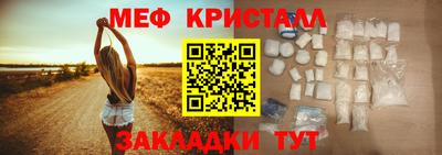 меф VHQ Первоуральск