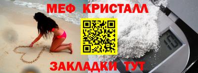СК Партизанск
