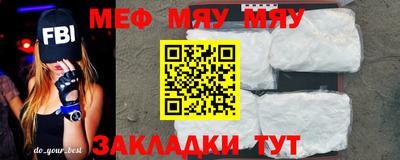 меф VHQ Первоуральск