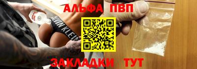 СК Партизанск