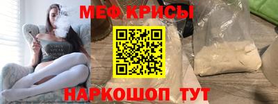 прущие крисы Пенза