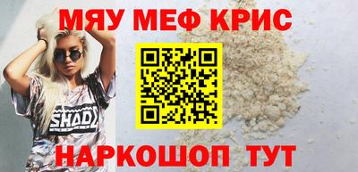 меф VHQ Первоуральск