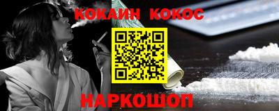 меф VHQ Первоуральск