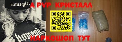 меф VHQ Первоуральск