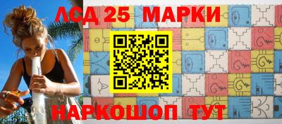 СК Партизанск