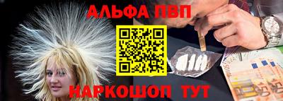 прущие крисы Пенза