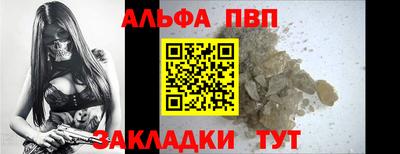 прущие крисы Пенза