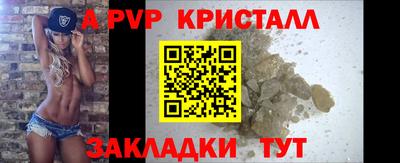 прущие крисы Пенза