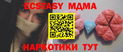 меф VHQ Первоуральск