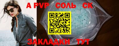 прущие крисы Пенза