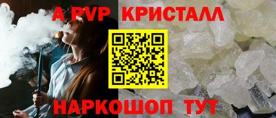 СК Партизанск