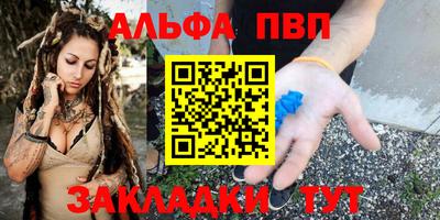 СК Партизанск