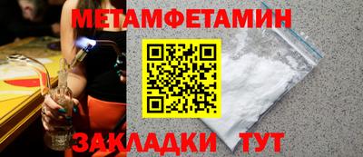 меф VHQ Первоуральск